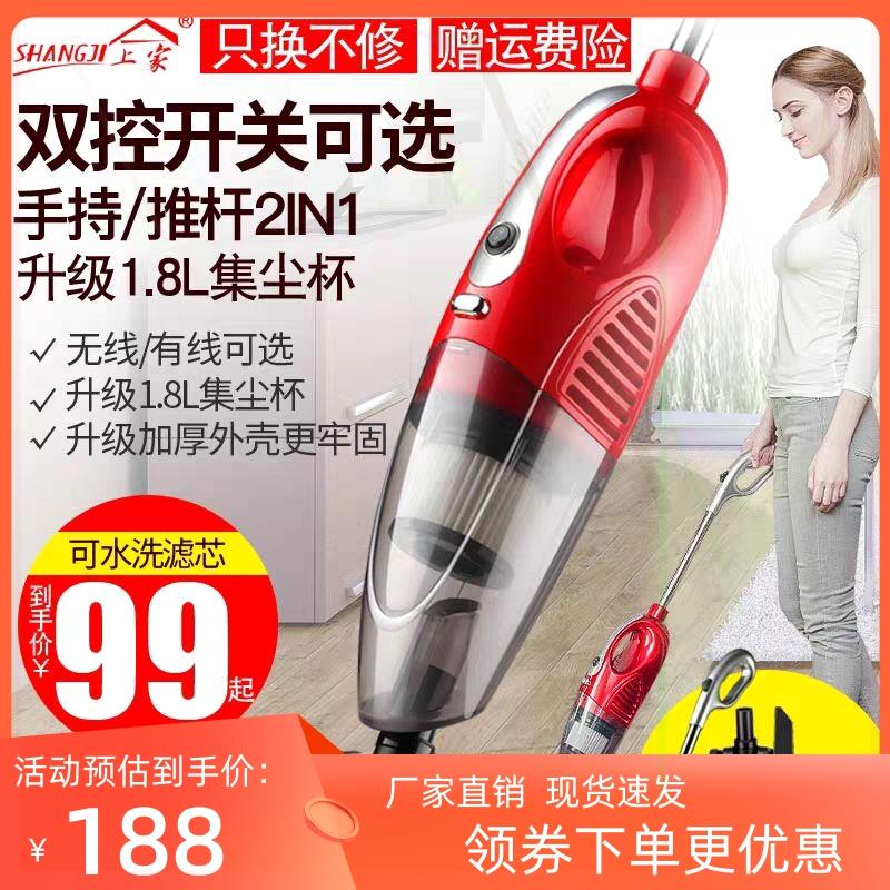 车载吸尘器家用无线充电迷你干湿两用手提除螨仪手持式超静音