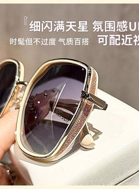 2025新款大框墨镜闪粉设计女款适合方圆脸太阳镜旅游防晒防紫外线