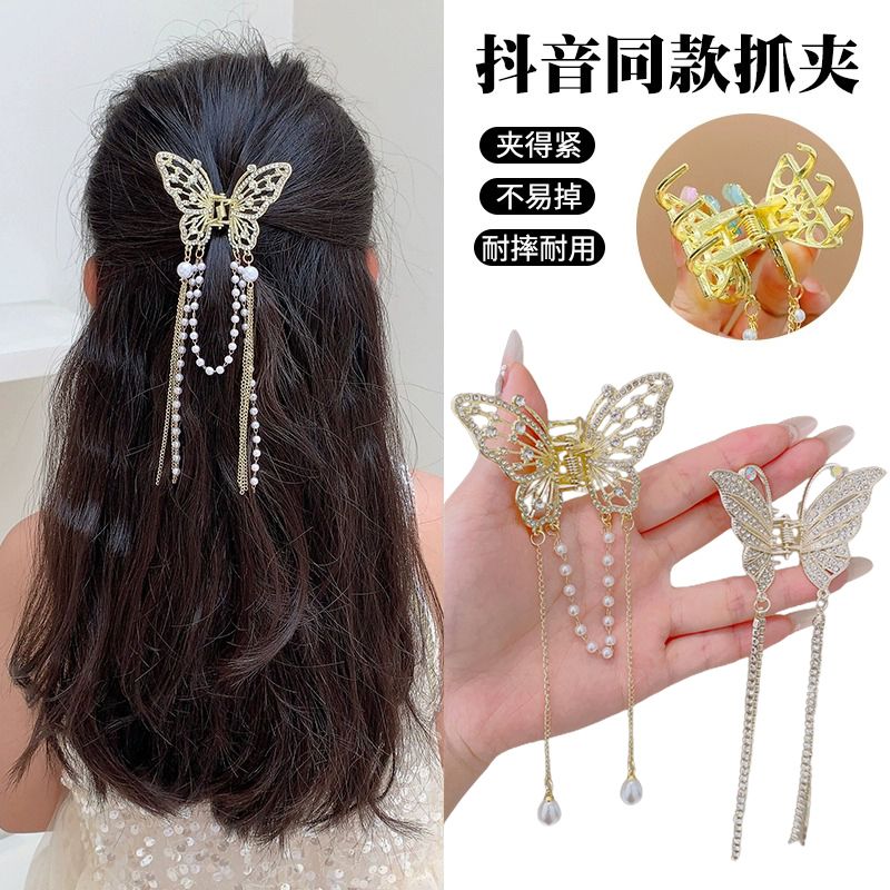 儿童发饰超仙珍珠水钻金属蝴蝶流苏小抓夹女童后脑勺发夹头饰夹子