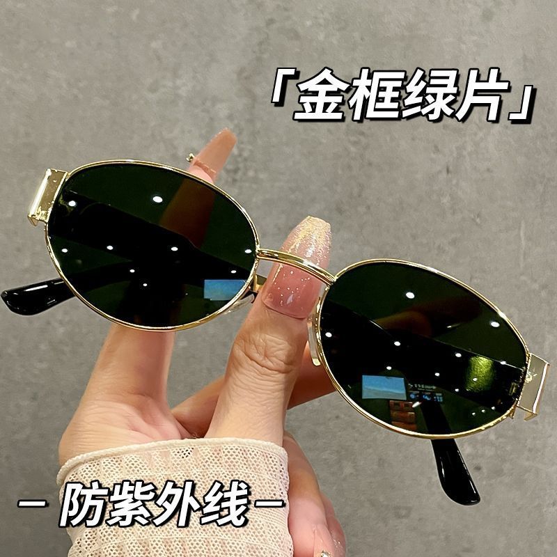 复古美式金属小框圆脸墨镜女高级感椭圆形防晒街拍凹造型太阳眼镜