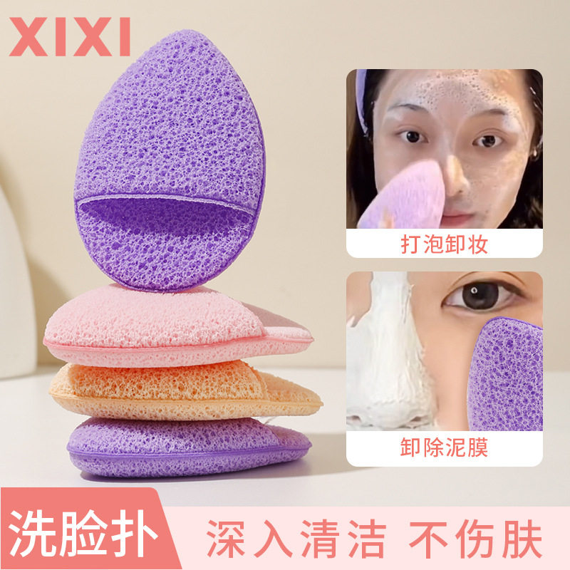xixi手套式洁面扑遇水变大洗脸神器柔软亲肤卸妆海绵洗脸扑带挂绳