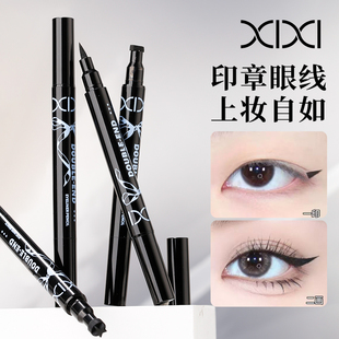 xixi咕噜双头印章眼线笔自然持久显色防水防汗不易晕染新手海绵头