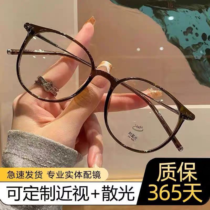 超轻仙品近视眼镜女可配度数学生灵动不呆板素颜神器防蓝光平光镜