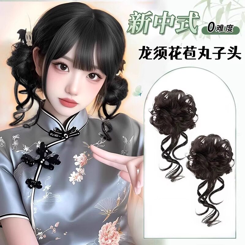 鬼马长须假发包丸子头假发圈儿童假发龙须花苞头盘发神器假发发圈