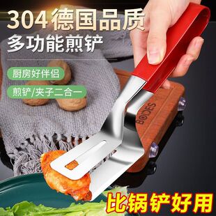 304不锈钢煎鱼防烫夹子翻鱼铲炸鱼神器不粘夹铲牛排家用厨房煎铲