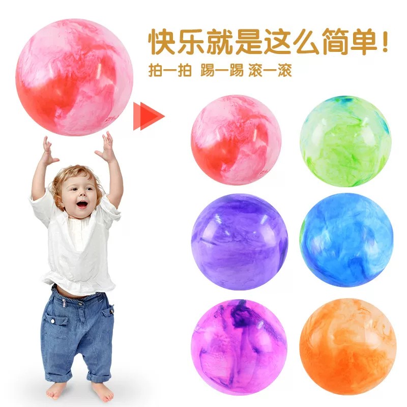 云彩球拍拍球儿童网红大气球 宝宝室内外游戏彩虹球弹力球pvc皮球