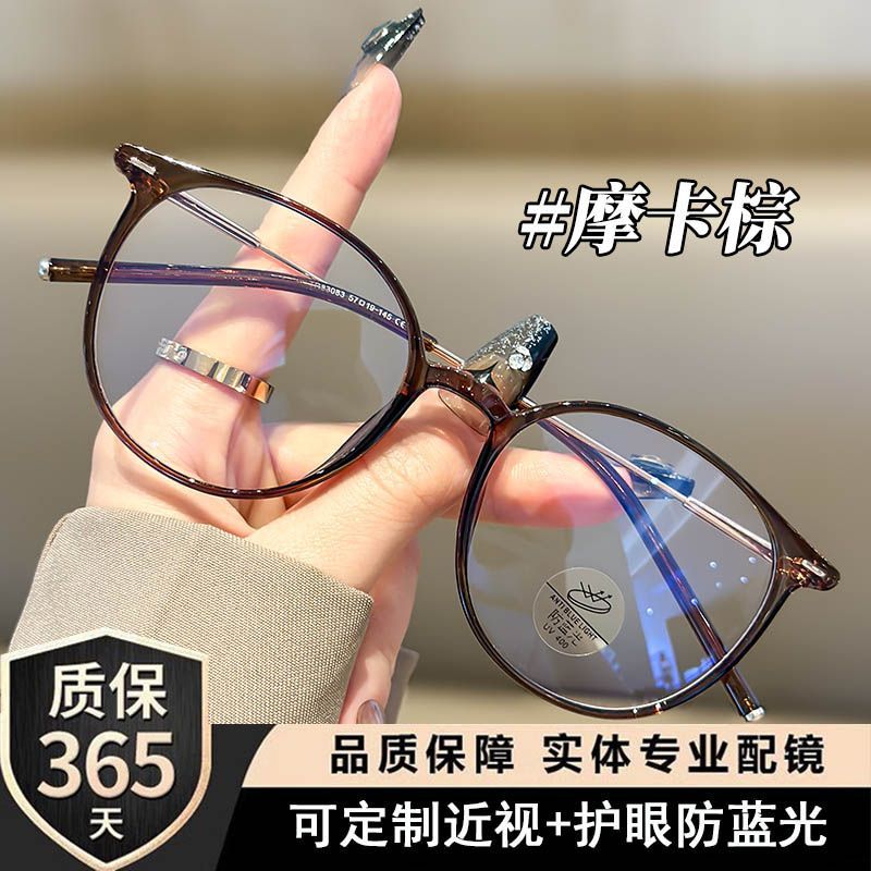大框素颜近视眼镜女可配度数圆脸大脸显瘦超轻网上配眼睛镜框镜架