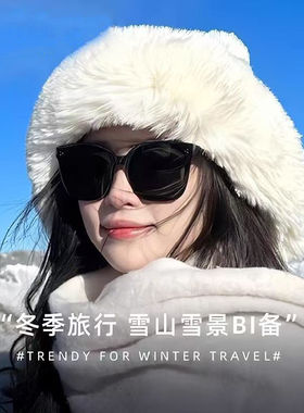 雪地墨镜女2025新款冬季雪山大脸显瘦防紫外线太阳镜高级感男眼镜