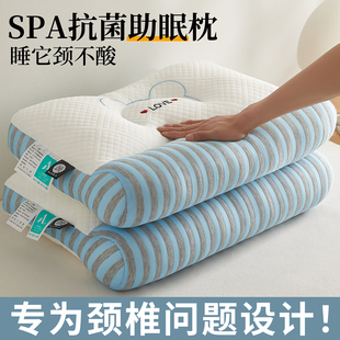 枕头套和枕芯一套护颈椎助睡眠学生宿舍成人侧睡枕家用一对装整头