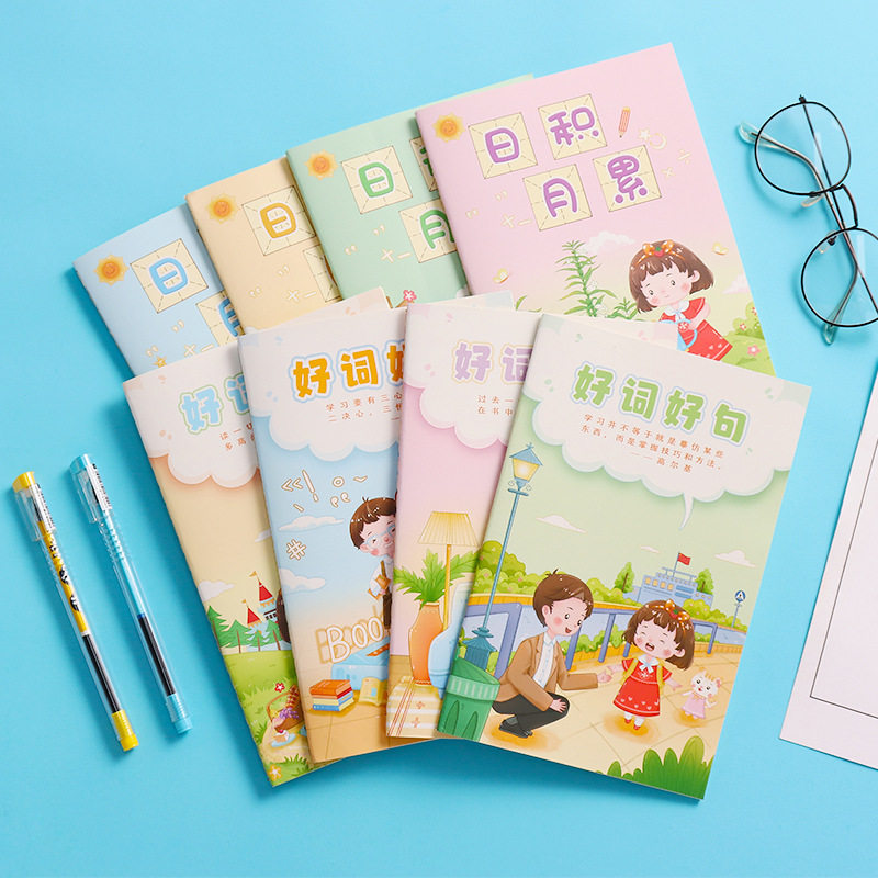厂家学生小清新日积月累记事本创意文具笔记本车线本
