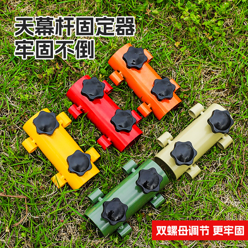 户外露营搭帐篷配件支架支撑杆伸缩式天幕杆固定器地钉锤地丁夹子