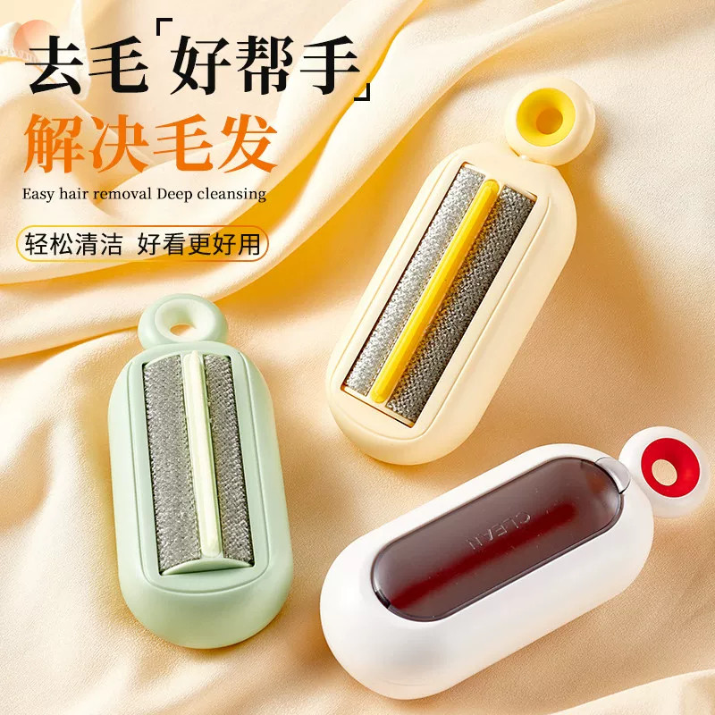 静电除毛刷猫毛清理神器便携去球沾头发羊毛随身大衣打理刷子衣物
