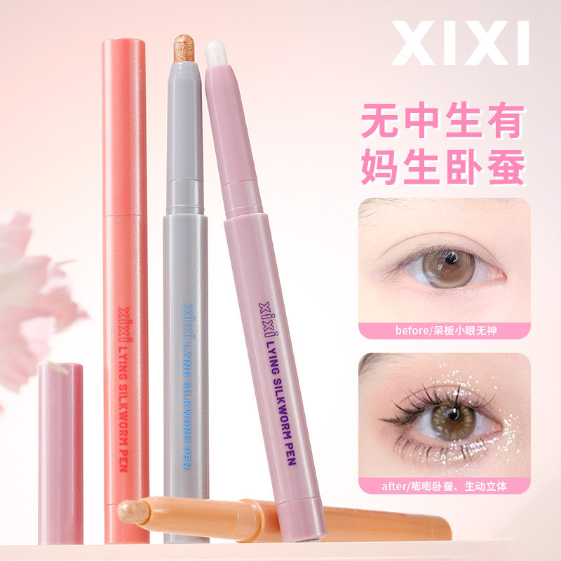 xixi湿漉点睛卧蚕笔 珠光细闪提亮勾勒眼睑下至防水不晕染眼影棒