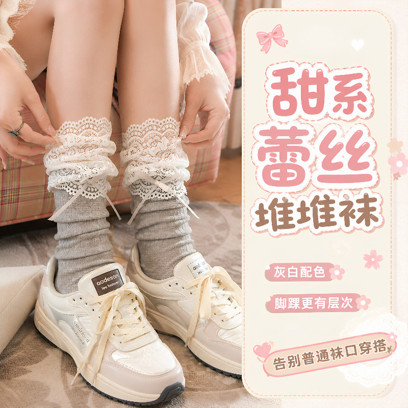 男女家居打底美腿中筒袜