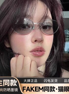 老钱风金属猫眼墨镜女2025新款高级感显脸小防紫外线近视太阳眼镜