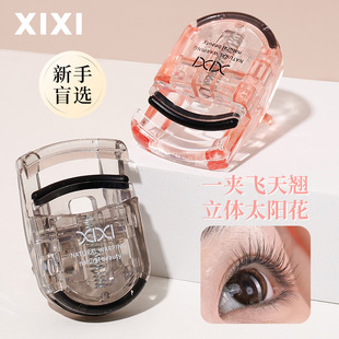 xixi迷你便携卷翘睫毛夹广角太阳花持久定型新手不夹眼皮睫毛器