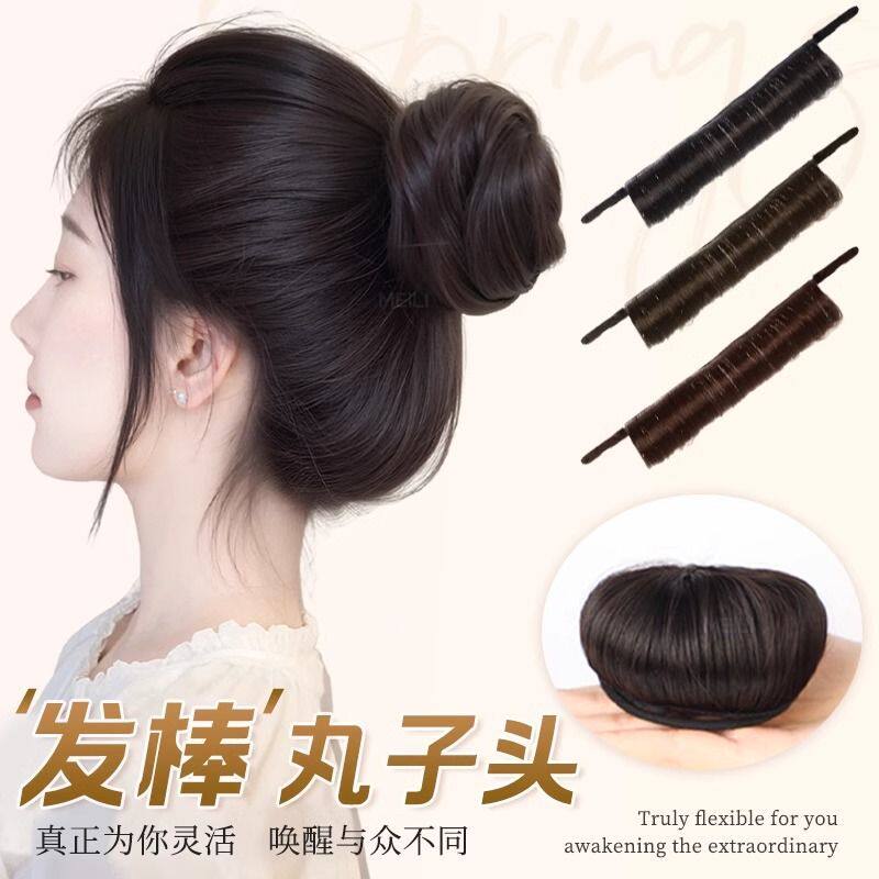 【发棒丸子头】假发发圈女DIY扭扭棒盘发神器自然增发量假发发包