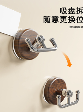 吸盘木纹圆盘双钩家用创意免打孔双头挂钩简约吸盘玄关卧室挂衣钩