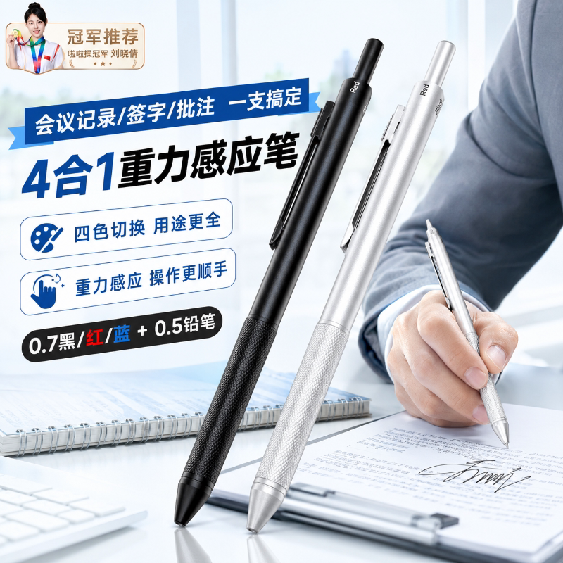 小学生爆火玩具高级黑科技心灵感