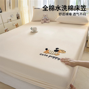 纯棉床笠全棉床罩全包2025新款学生宿舍床垫套床垫保护罩
