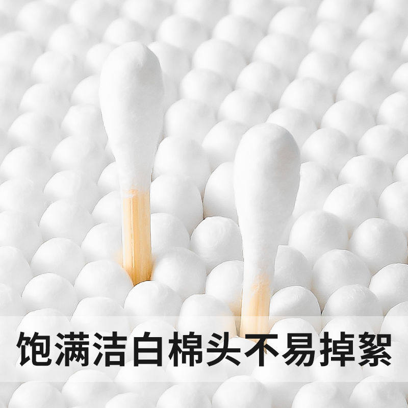 棉签双头掏耳化妆卸妆棉花棒家用一次性清洁棉棒卫生消毒木棒棉球,家庭/个人清洁工具,棉签/棉棒/棉包,淘宝优惠券,粉丝福利购,淘宝优惠卷