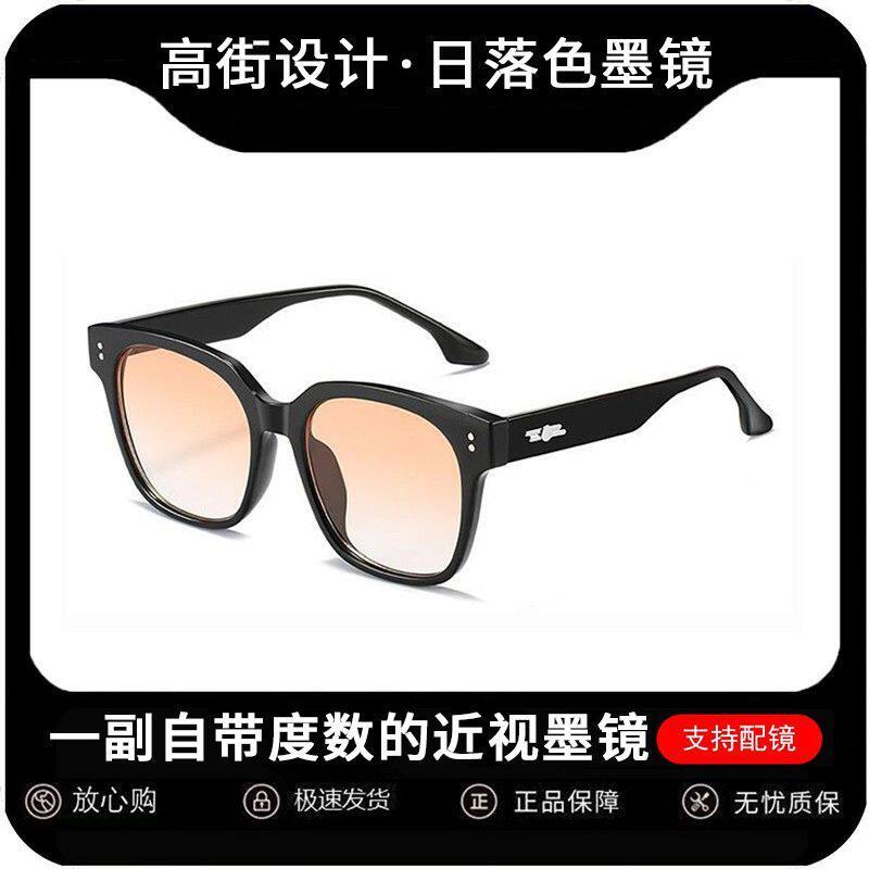 GM墨镜男款日落腮红眼镜可配度数潮流韩版太阳镜近视墨镜男女同款