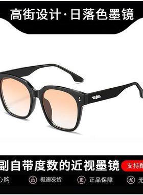 GM墨镜男款日落腮红眼镜可配度数潮流韩版太阳镜近视墨镜男女同款