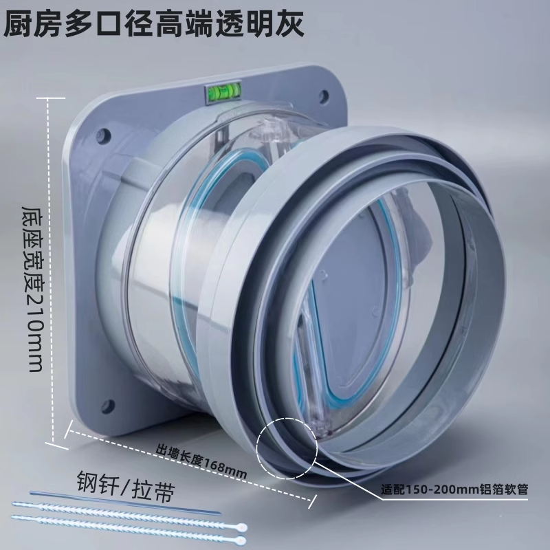 厨房烟道止逆阀抽油烟机排烟管逆止阀卫生间止回阀单向止烟阀专用