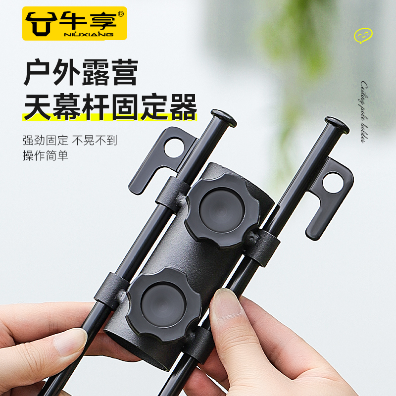 户外露营搭帐篷配件支架支撑杆伸缩式天幕杆固定器地钉锤地丁夹子