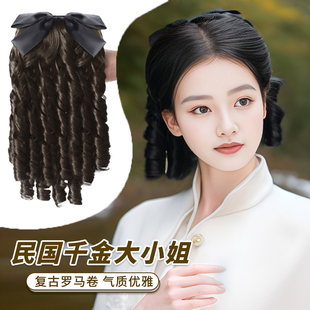 马尾头饰假发女卷发罗马卷民国复古旗袍发饰发型金粉世家lolita辫