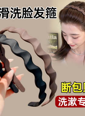 洗脸专用发箍女带齿防滑2025新款敷面膜碎发整理发捆头箍发卡发饰