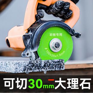 岩板专用切割片瓷砖陶瓷大理石头切磨两用超薄切割片切割机锯片