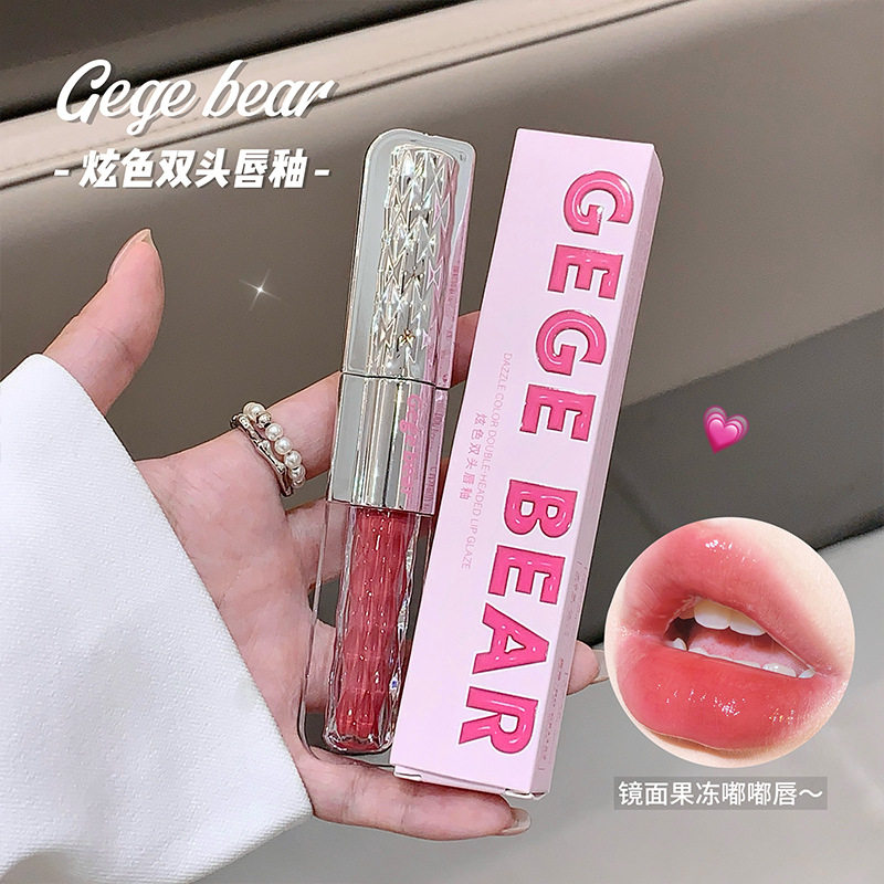 Gege bear炫色双头唇釉 水光玻璃嘟嘟唇素颜显白口红女学生平价