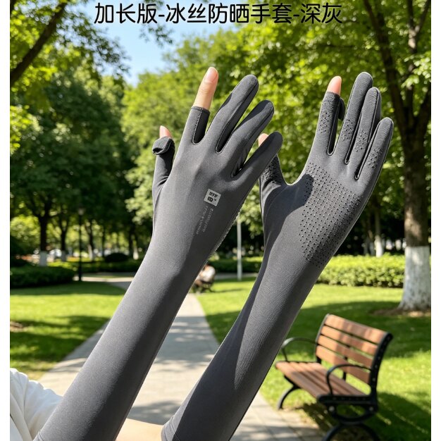 夏季冰丝防滑电动车新款防晒手套男女开车可触屏薄中长款