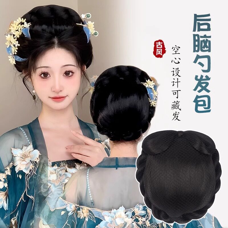 汉服假发古风一体式发包盘发发髻古装唐风贵妃发型后脑勺垫发包女