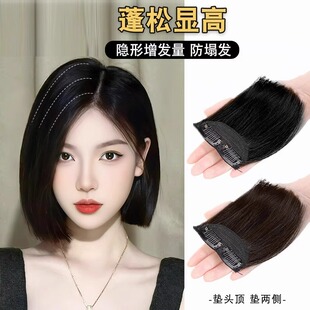 假发片女头顶补发仿真人发蓬松增发量垫发片垫发根高颅顶隐形无痕