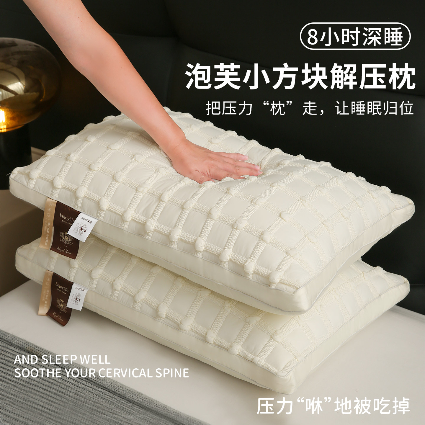 2025新款枕头护颈椎助睡眠专用枕芯家用单人一只装学生宿舍高整头