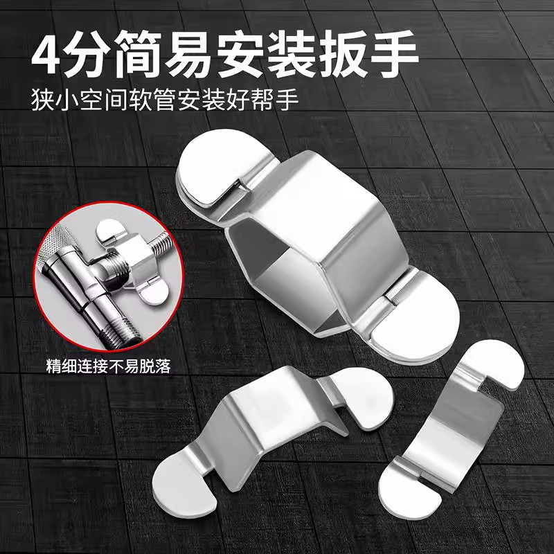 六角扳手波纹管水龙头万能扳手