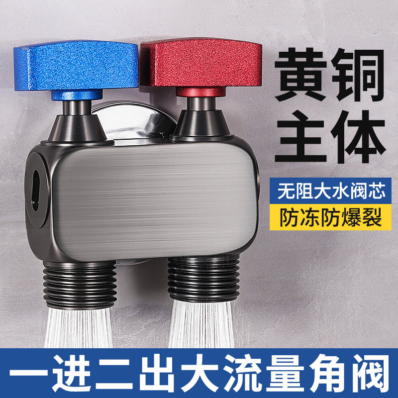 大出水角阀大流量球阀角阀
