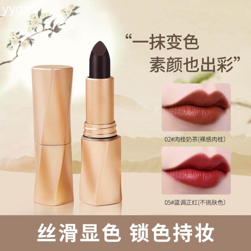 口红温柔哑光雾面丝绒防水防汗不掉色不沾杯素颜显白唇釉2025新款