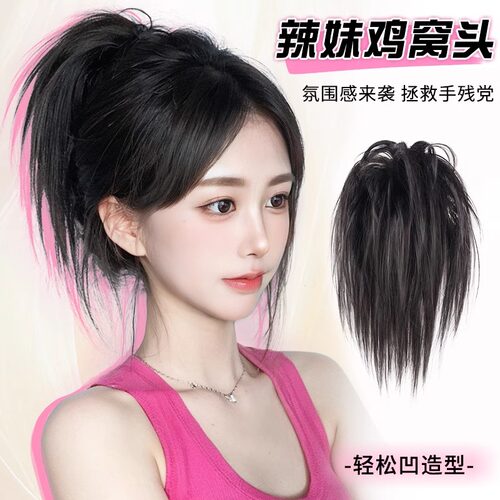 千金毽子头鸡毛发夹假丸子发圈