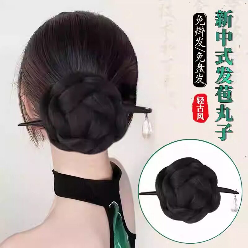 发包新中式丸子头假发