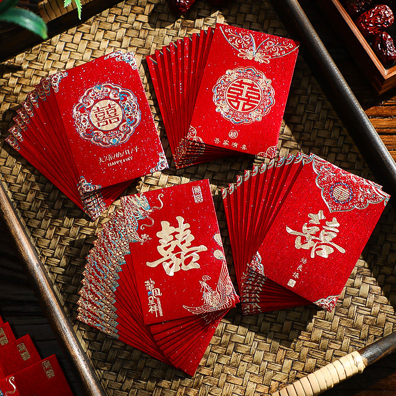 迷你红包结婚专用接亲堵门红包订婚礼抛洒小号喜包创意个性利是封