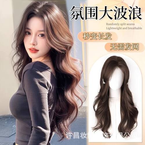 不用戴发网假发女片头顶补发增发量无痕遮白发蓬松颅顶长发大波浪