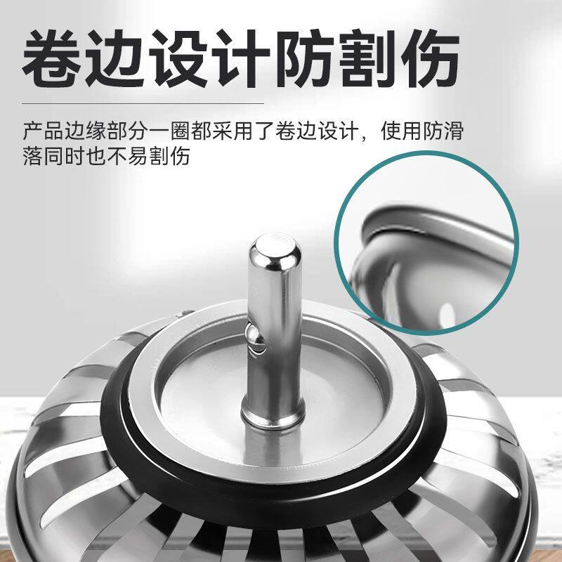 厨房水槽过滤器水塞盖子老式水池下水封水盖地漏过滤网塞子