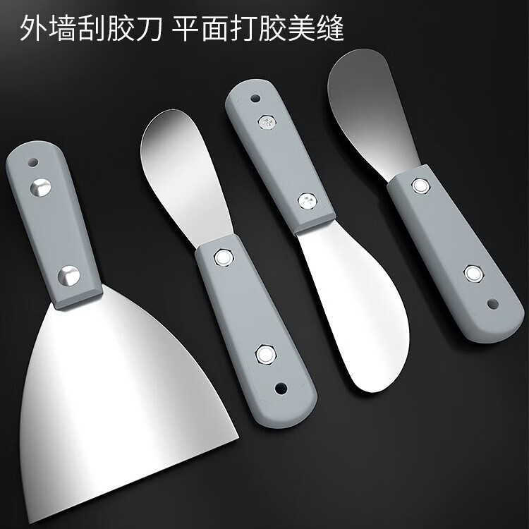 外墙刮刀刮铲刮板打胶修边神器金属刮胶片玻璃结构胶幕墙收边工具