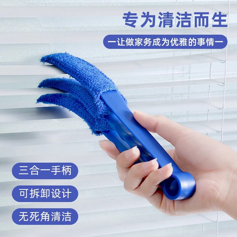 电风扇清洁神器空调出风口扇叶除尘掸刷子可拆洗扫灰百叶窗除尘刷