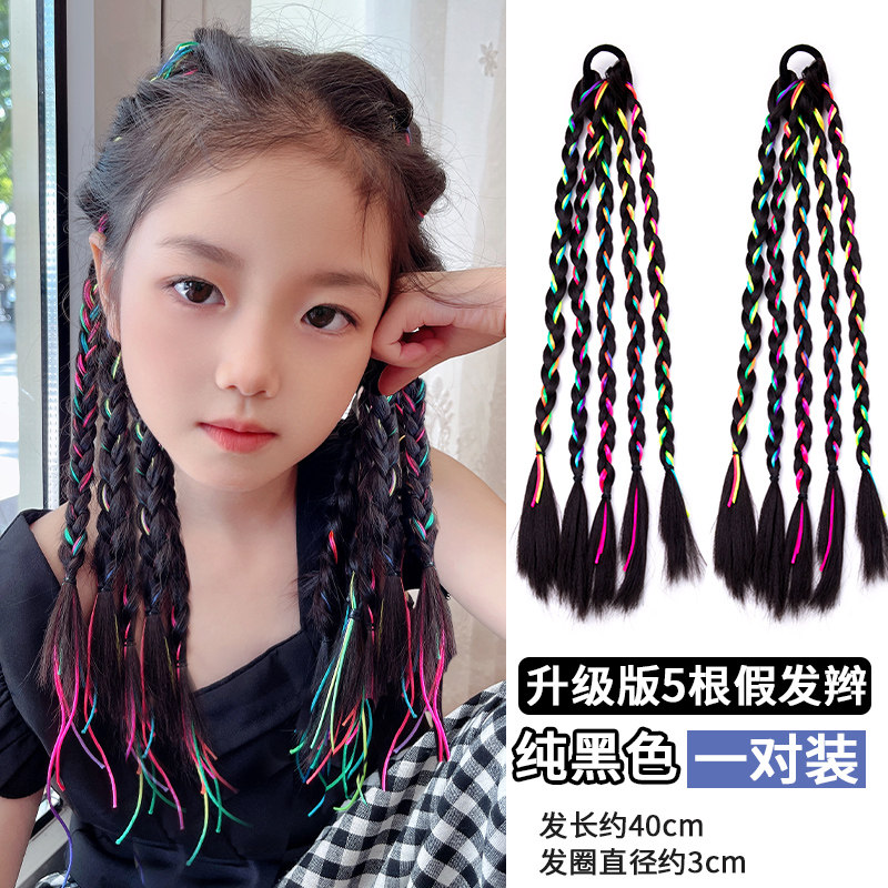 儿童假发辫子女童高马尾彩色脏辫麻花辫扎头发皮筋挑染拳击辫马尾