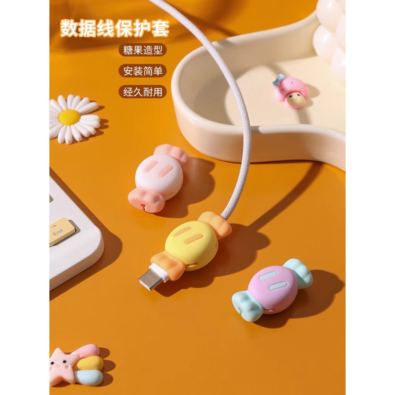 数据线保护套防断头手机充电线防折断手机电线接头接口通用保护套