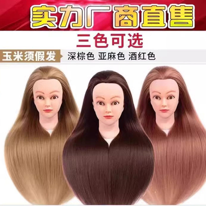 假发头模化妆练习盘发编发假人头